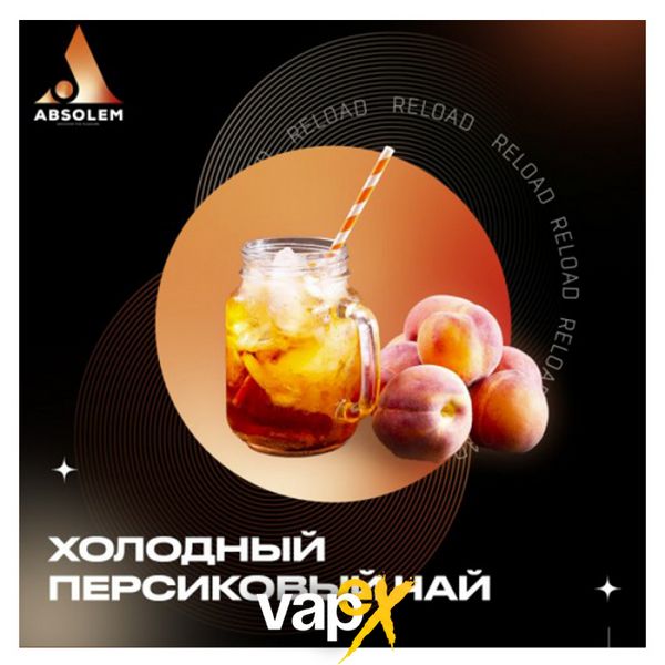 Табак Absolem Peach iced tea (Холодный персиковый чай, 100 г) 9936 Фото Інтернет магазину Кальянів - Вейпикс