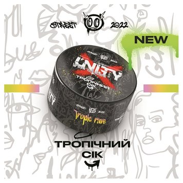 Тютюн Unity Tropic rave (Тропічний сік, 100 г) 9840 Фото Інтернет магазина Кальянів - Вейпікс