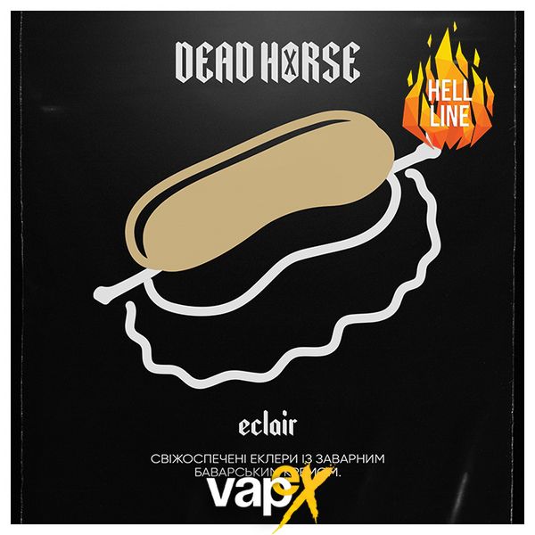 Тютюн Dead Horse Eclair (Еклер, 200 г) 9388 Фото Інтернет магазина Кальянів - Вейпікс