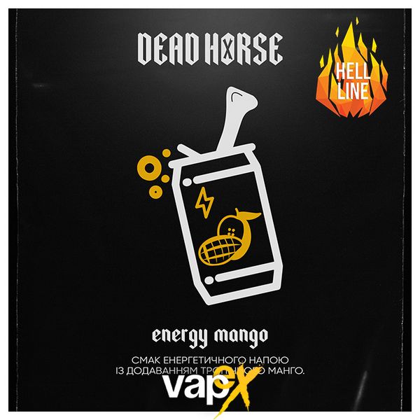 Табак Dead Horse Energy mango (Энергетик с манго, 200 г) 9390 Фото Інтернет магазину Кальянів - Вейпикс