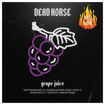 Тютюн Dead Horse Grape juice (Виноградний сік, 200 г) 9392 Фото Інтернет магазина Кальянів - Вейпікс