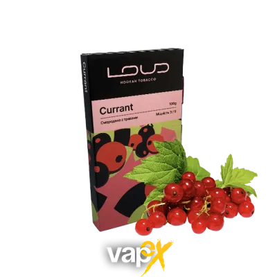 Табак Loud Currant (Смородина, 100 г)   8281 Фото Інтернет магазину Кальянів - Вейпикс