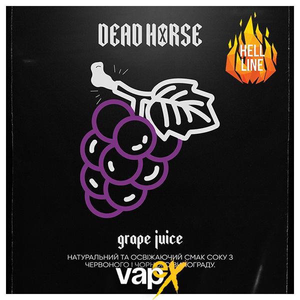 Тютюн Dead Horse Grape juice (Виноградний сік, 200 г) 9392 Фото Інтернет магазина Кальянів - Вейпікс