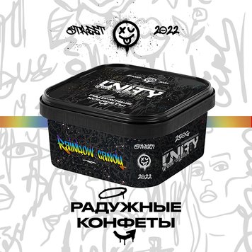 Табак Unity Rainbow candy (Радужные конфеты, 250 г) 9332 Фото Інтернет магазину Кальянів - Вейпикс