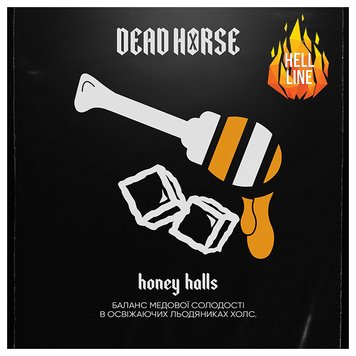 Табак Dead Horse Honey halls (Медовый холлс, 200 г) 9389 Фото Інтернет магазину Кальянів - Вейпикс