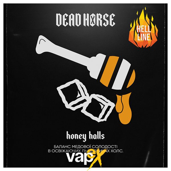 Табак Dead Horse Honey halls (Медовый холлс, 200 г) 9389 Фото Інтернет магазину Кальянів - Вейпикс