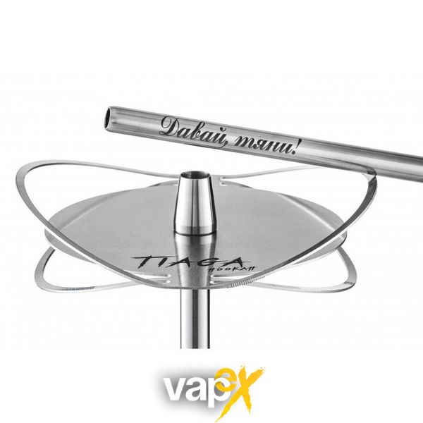 Кальян Tiaga Hookah Orbita Silver на колбі Candy Black 65 см 3233 Фото Інтернет магазина Кальянів - Вейпікс