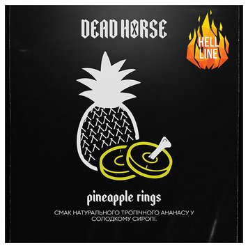 Табак Dead Horse Pineapple rings (Ананасовые кольца, 200 г) 9384 Фото Інтернет магазину Кальянів - Вейпикс