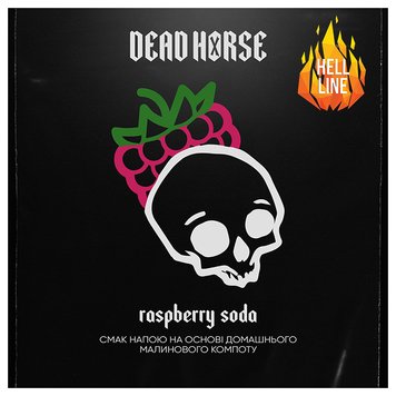 Тютюн Dead Horse Raspberry soda (Малинова содова, 200 г) 9394 Фото Інтернет магазина Кальянів - Вейпікс