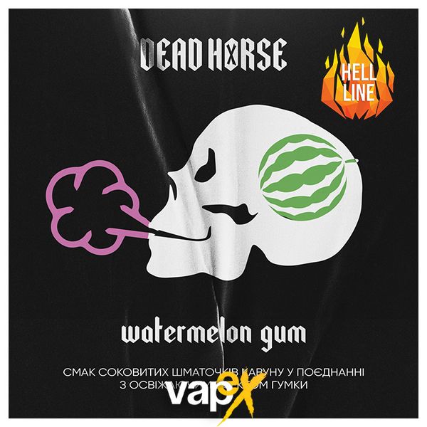 Тютюн Dead Horse Watermelon gum (Кавунова жуйка, 200 г) 18113 Фото Інтернет магазина Кальянів - Вейпікс