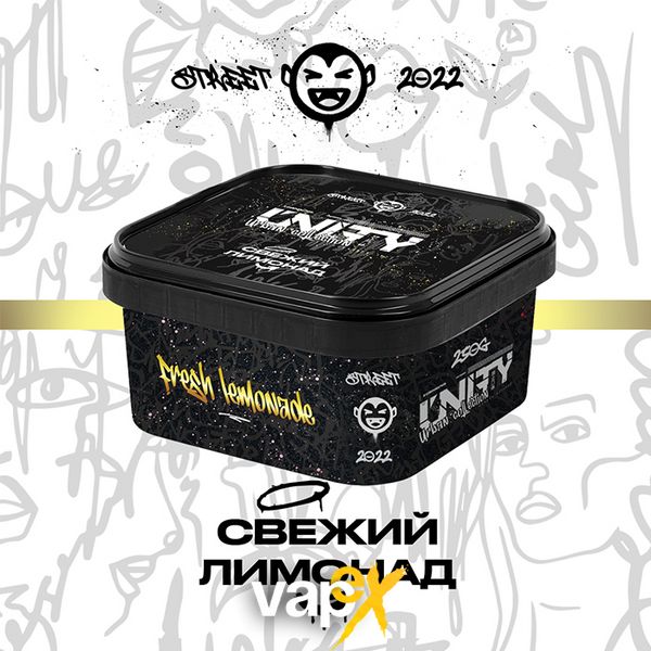 Табак Unity Fresh lemonade (Свежий лимонад, 250 г) 9325 Фото Інтернет магазину Кальянів - Вейпикс