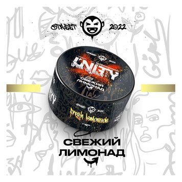 Табак Unity Fresh lemonade (Свежий лимонад, 100 г) 9245 Фото Інтернет магазину Кальянів - Вейпикс