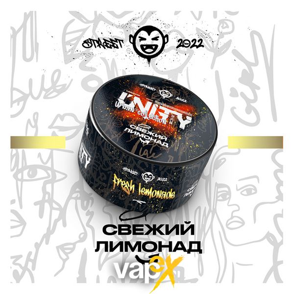 Табак Unity Fresh lemonade (Свежий лимонад, 100 г) 9245 Фото Інтернет магазину Кальянів - Вейпикс