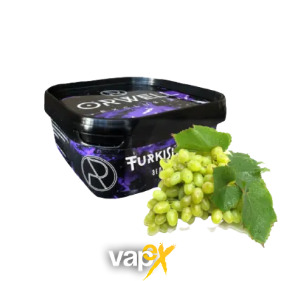 Тютюн Orwell Strong Turkish Grape (Виноград, 200 г)   21343 Фото Інтернет магазина Кальянів - Вейпікс