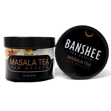 Кальянная чайная смесь Banshee Dark Masala Tea (Чай Масала, 50 г) 7548 Фото Інтернет магазину Кальянів - Вейпикс