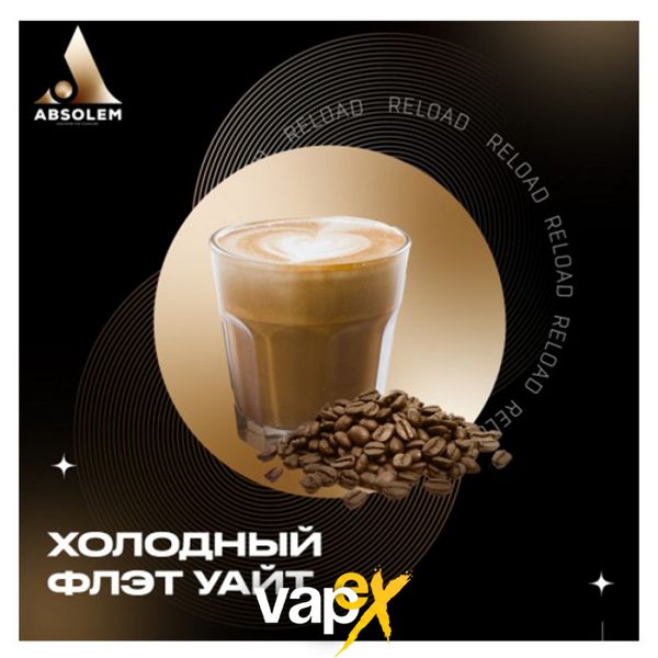 Табак Absolem Cold flat white (Холодный флэт уайт, 100 г) 9925 Фото Інтернет магазину Кальянів - Вейпикс