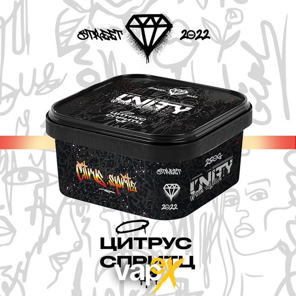 Тютюн Unity Citrus spritz (Цитрус спритц, 250 г) 9318 Фото Інтернет магазина Кальянів - Вейпікс