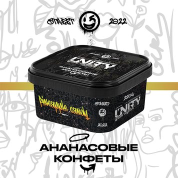 Табак Unity Pineapple candy (Ананасовые конфеты, 250 г) 9329 Фото Інтернет магазину Кальянів - Вейпикс