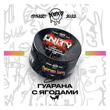 Тютюн Unity Guarana berry (Гуарана з ягодами, 100 г) 9235 Фото Інтернет магазина Кальянів - Вейпікс