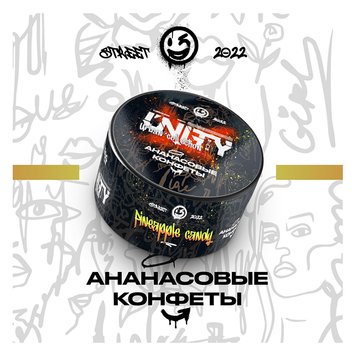 Табак Unity Pineapple candy (Ананасовые конфеты, 100 г) 9234 Фото Інтернет магазину Кальянів - Вейпикс