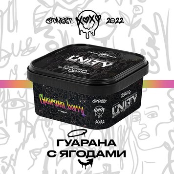 Тютюн Unity Guarana berry (Гуарана з ягодами, 250 г) 9330 Фото Інтернет магазина Кальянів - Вейпікс