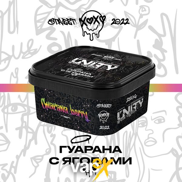 Тютюн Unity Guarana berry (Гуарана з ягодами, 250 г) 9330 Фото Інтернет магазина Кальянів - Вейпікс