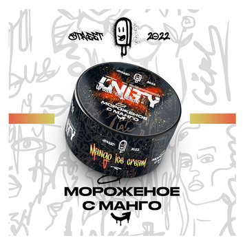 Тютюн Unity Mango ice cream (Морозиво з манго, 100 г) 9240 Фото Інтернет магазина Кальянів - Вейпікс