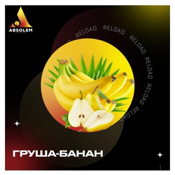 Тютюн Absolem Pear & banana (Груша-банан, 100 г) 9931 Фото Інтернет магазина Кальянів - Вейпікс