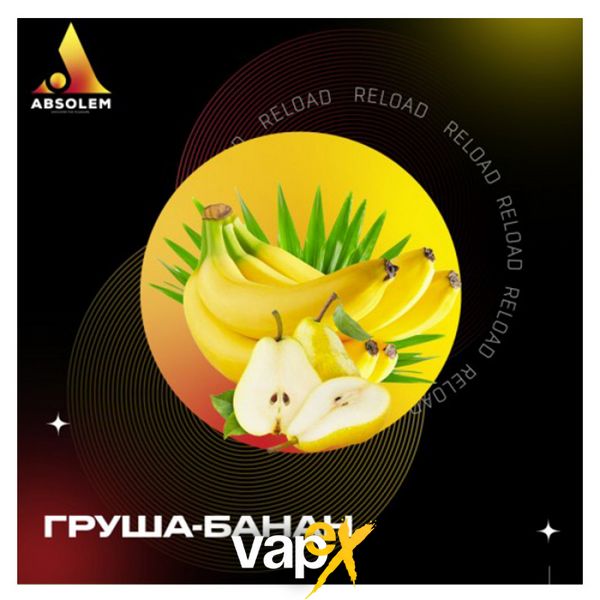 Тютюн Absolem Pear & banana (Груша-банан, 100 г) 9931 Фото Інтернет магазина Кальянів - Вейпікс