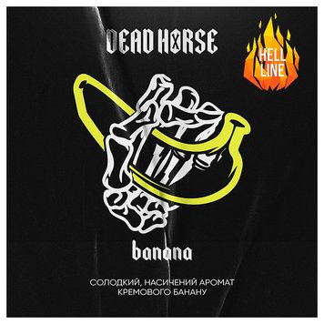 Тютюн Dead Horse Banana (Банан, 50 г) 18932 Фото Інтернет магазина Кальянів - Вейпікс