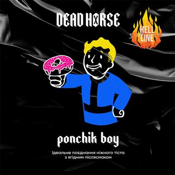 Тютюн Dead Horse Hell Ponschik boy (Ягідний пончик) 200 г 12364 Фото Інтернет магазина Кальянів - Вейпікс