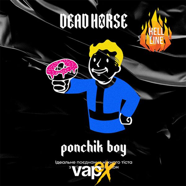 Тютюн Dead Horse Hell Ponschik boy (Ягідний пончик) 200 г 12364 Фото Інтернет магазина Кальянів - Вейпікс