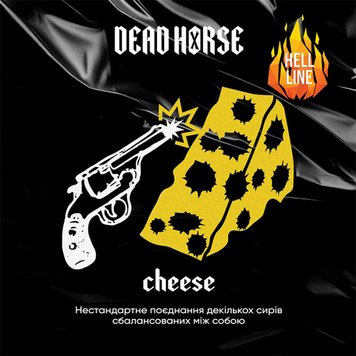 Табак Dead Horse Hell Cheese (Cир) 200 г 78563 Фото Інтернет магазину Кальянів - Вейпикс