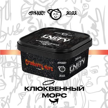 Тютюн Unity Cranberry mors (Журавлинний морс, 250 г) 9321 Фото Інтернет магазина Кальянів - Вейпікс