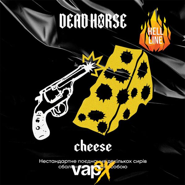 Тютюн Dead Horse Hell Cheese (Cир) 200 г 78563 Фото Інтернет магазина Кальянів - Вейпікс