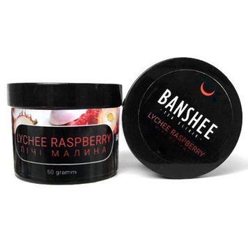 Кальянная чайная смесь Banshee Dark Lychee Raspberry (личи малина, 50 г) 9941 Фото Інтернет магазину Кальянів - Вейпикс