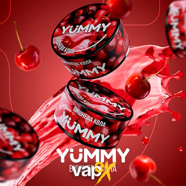 Тютюн Yummy Вишнева кола (250 г) 20325 Фото Інтернет магазина Кальянів - Вейпікс