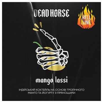 Табак Dead Horse Mango lassi (Манго ласси, 200 г) 18109 Фото Інтернет магазину Кальянів - Вейпикс