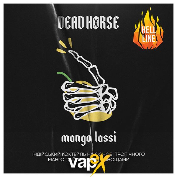 Табак Dead Horse Mango lassi (Манго ласси, 200 г) 18109 Фото Інтернет магазину Кальянів - Вейпикс